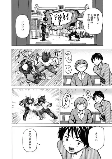 [Takai Yuito] Boku wa Rabu Songu ga Utaenai Fhentai - Page 146