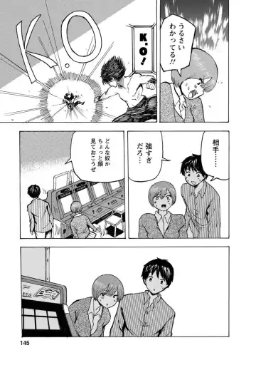 [Takai Yuito] Boku wa Rabu Songu ga Utaenai Fhentai - Page 147