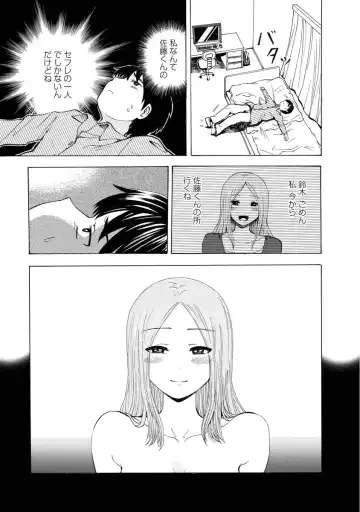 [Takai Yuito] Boku wa Rabu Songu ga Utaenai Fhentai - Page 179