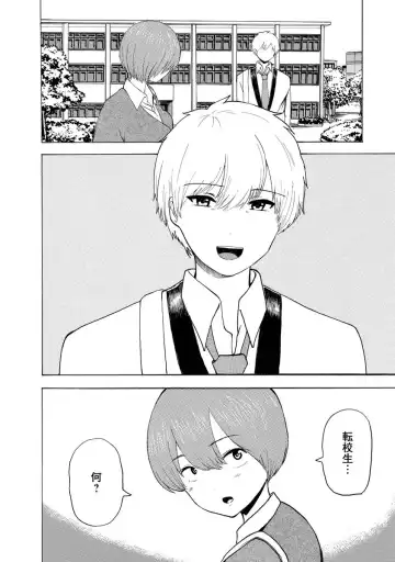 [Takai Yuito] Boku wa Rabu Songu ga Utaenai Fhentai - Page 186