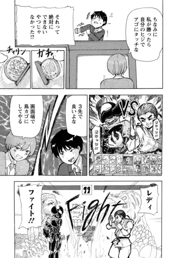 [Takai Yuito] Boku wa Rabu Songu ga Utaenai Fhentai - Page 27