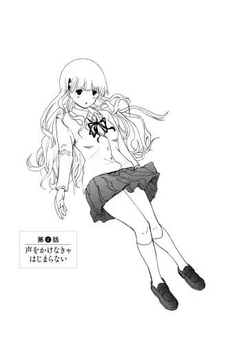 [Takai Yuito] Boku wa Rabu Songu ga Utaenai Fhentai - Page 33