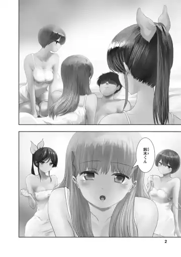 [Takai Yuito] Boku wa Rabu Songu ga Utaenai Fhentai - Page 4