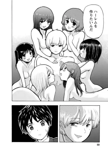 [Takai Yuito] Boku wa Rabu Songu ga Utaenai Fhentai - Page 52