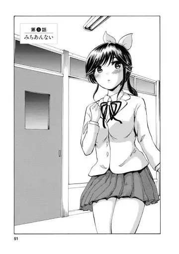 [Takai Yuito] Boku wa Rabu Songu ga Utaenai Fhentai - Page 53