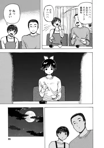 [Takai Yuito] Boku wa Rabu Songu ga Utaenai Fhentai - Page 87