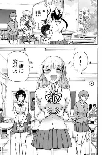 [Takai Yuito] Boku wa Rabu Songu ga Utaenai Fhentai - Page 91