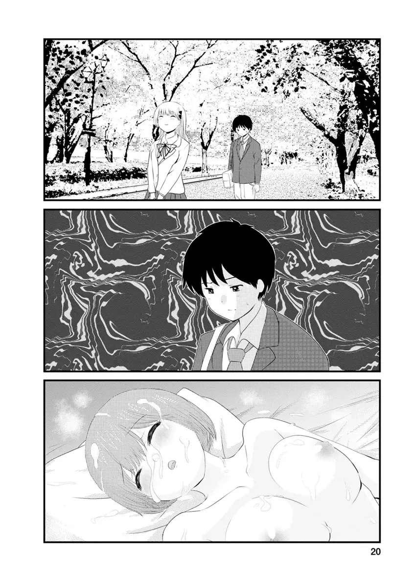 [Takai Yuito] Boku wa Love Song ga Utaenai Ge Fhentai - Page 22