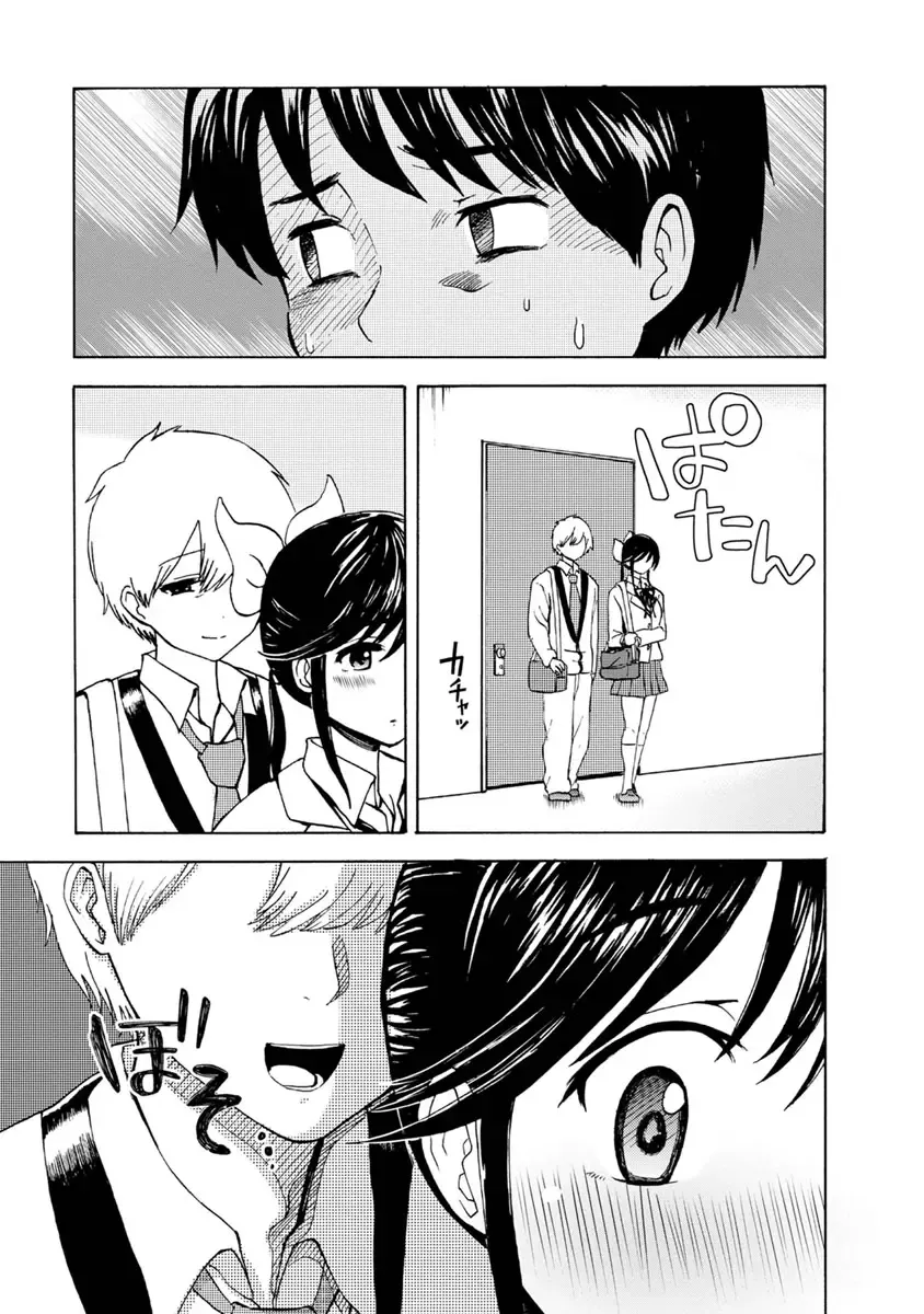 [Takai Yuito] Boku wa Love Song ga Utaenai Ge Fhentai - Page 75