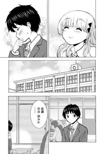 [Takai Yuito] Boku wa Love Song ga Utaenai Ge Fhentai - Page 107