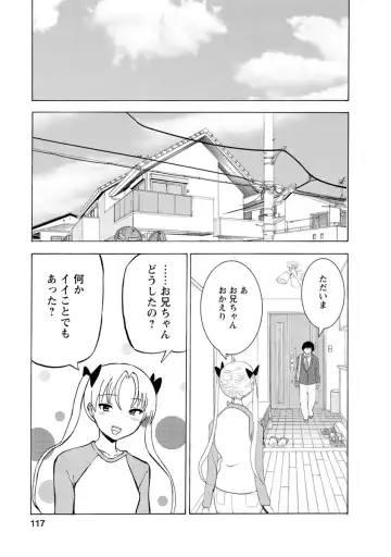 [Takai Yuito] Boku wa Love Song ga Utaenai Ge Fhentai - Page 119