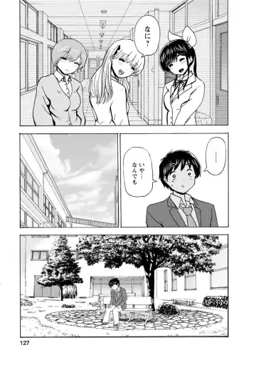 [Takai Yuito] Boku wa Love Song ga Utaenai Ge Fhentai - Page 129