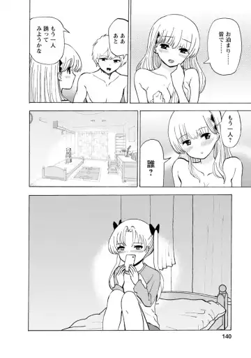 [Takai Yuito] Boku wa Love Song ga Utaenai Ge Fhentai - Page 142