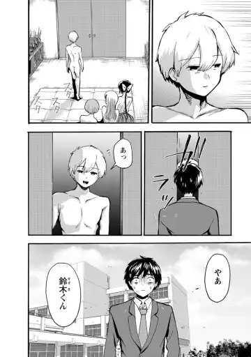 [Takai Yuito] Boku wa Love Song ga Utaenai Ge Fhentai - Page 154