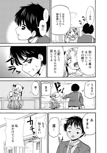 [Takai Yuito] Boku wa Love Song ga Utaenai Ge Fhentai - Page 161