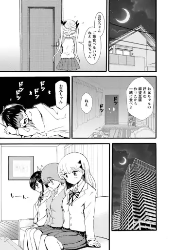 [Takai Yuito] Boku wa Love Song ga Utaenai Ge Fhentai - Page 169