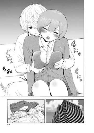 [Takai Yuito] Boku wa Love Song ga Utaenai Ge Fhentai - Page 19