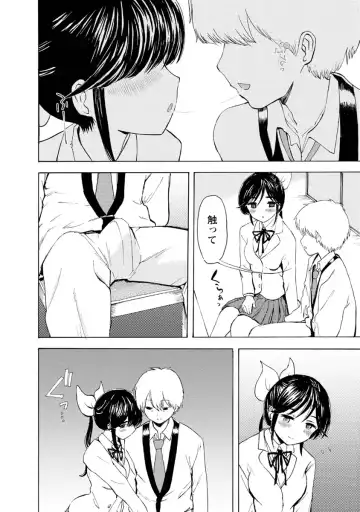 [Takai Yuito] Boku wa Love Song ga Utaenai Ge Fhentai - Page 56