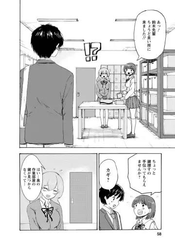 [Takai Yuito] Boku wa Love Song ga Utaenai Ge Fhentai - Page 60