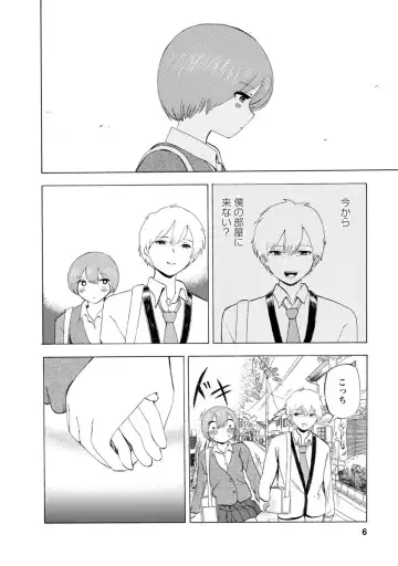 [Takai Yuito] Boku wa Love Song ga Utaenai Ge Fhentai - Page 8