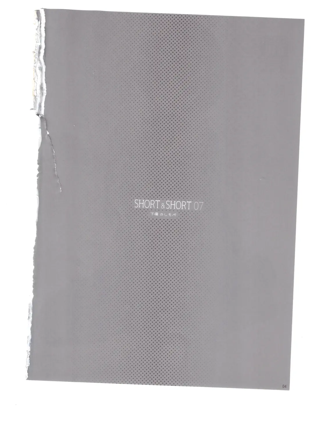 [Nomura Teruya] SHORT&SHORT 07 Fhentai - Page 3