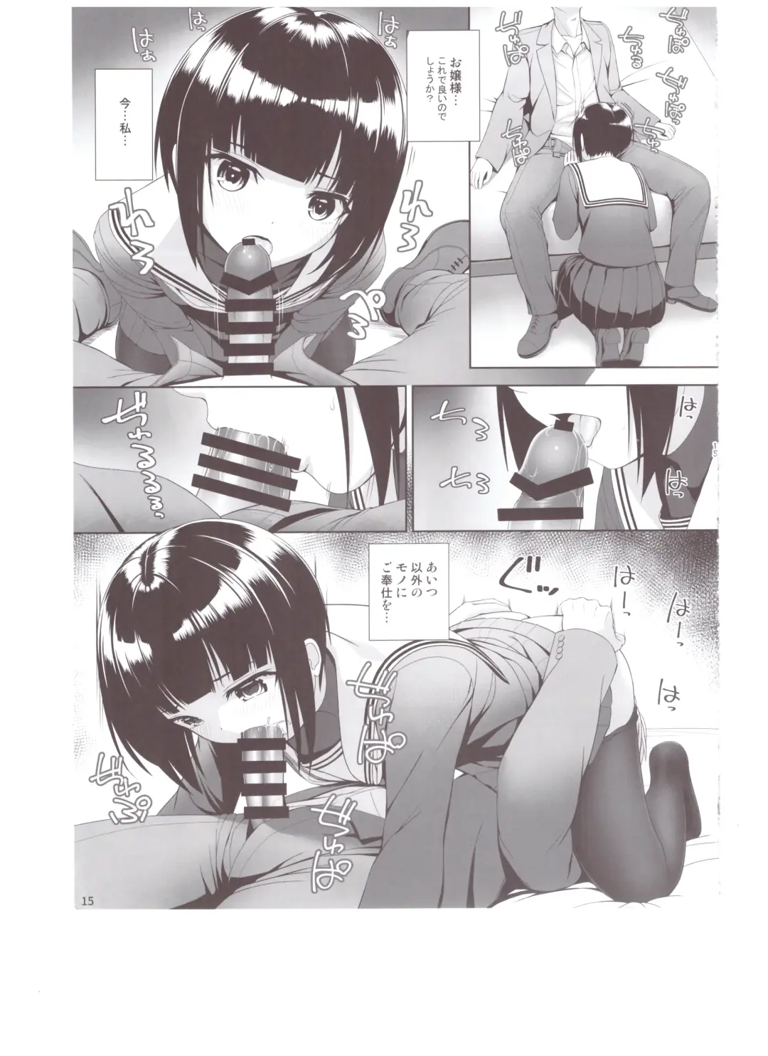 [Nomura Teruya] SHORT&SHORT 07 Fhentai - Page 14