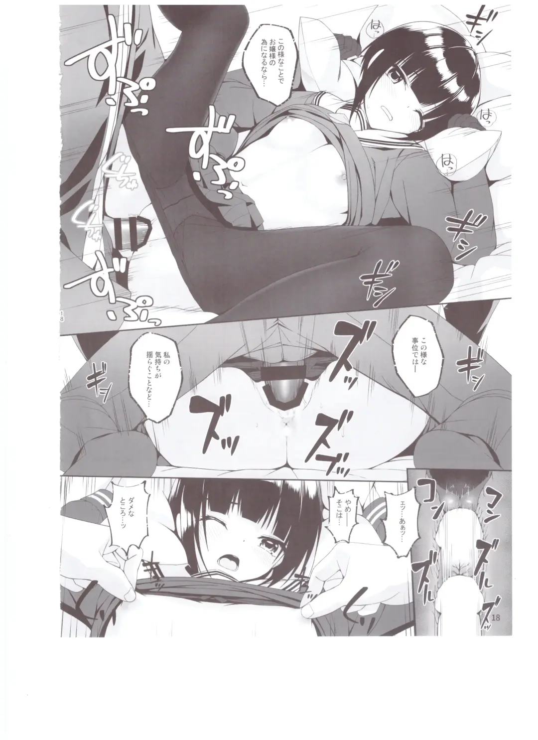 [Nomura Teruya] SHORT&SHORT 07 Fhentai - Page 17