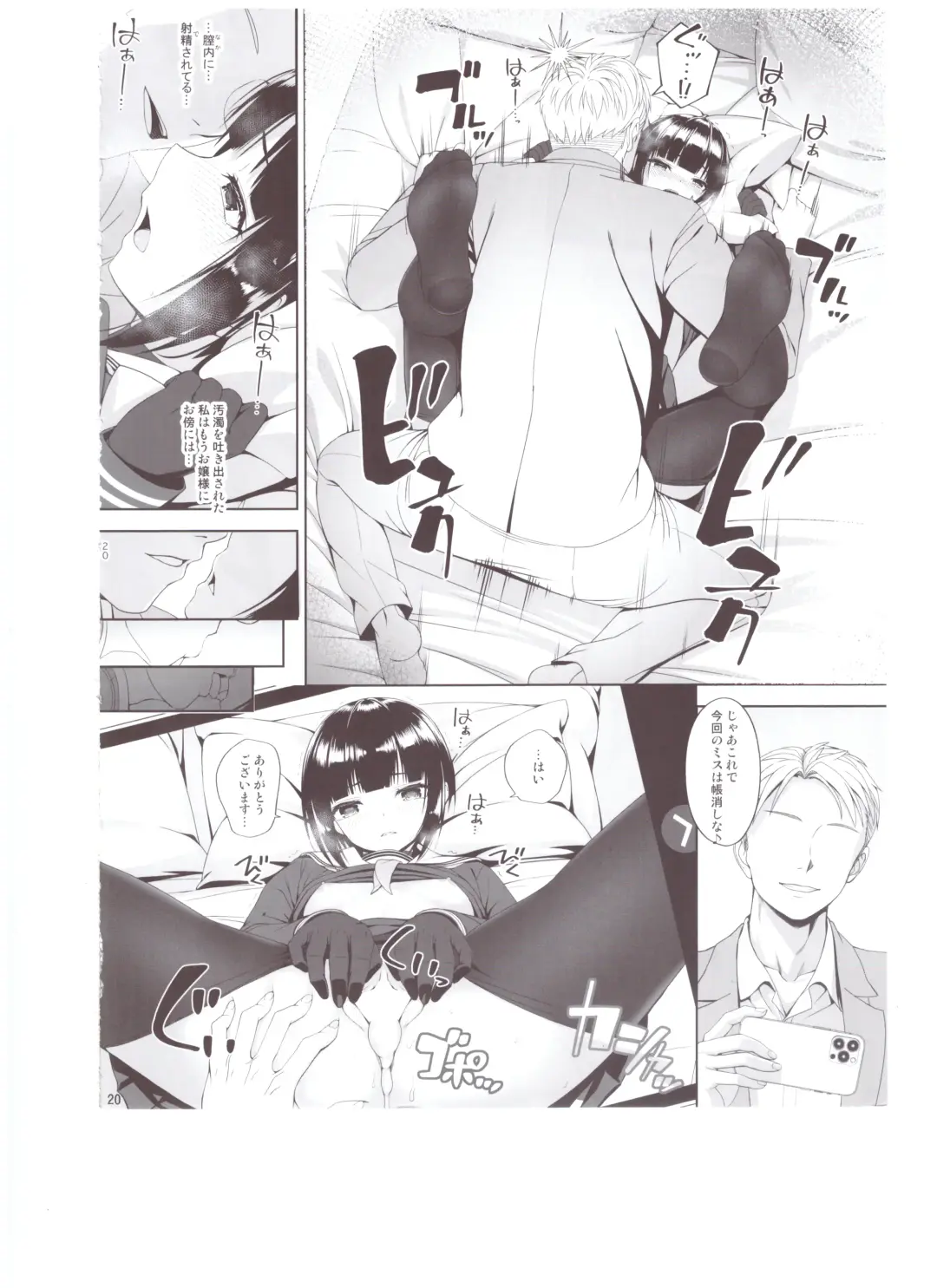 [Nomura Teruya] SHORT&SHORT 07 Fhentai - Page 19