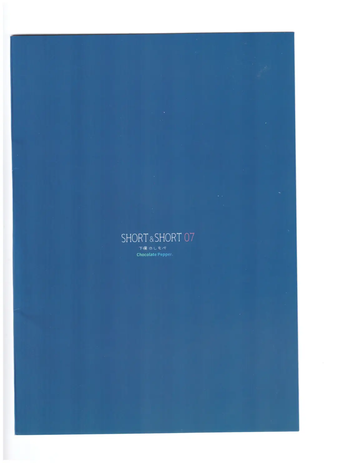 [Nomura Teruya] SHORT&SHORT 07 Fhentai - Page 25