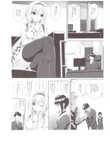 [Nomura Teruya] SHORT&SHORT 07 Fhentai - Page 5