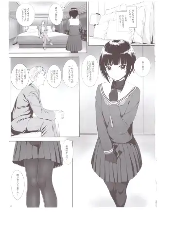 [Nomura Teruya] SHORT&SHORT 07 Fhentai - Page 6