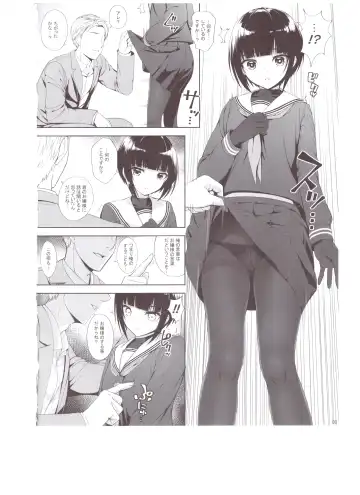 [Nomura Teruya] SHORT&SHORT 07 Fhentai - Page 7