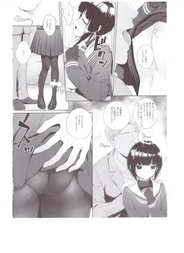 [Nomura Teruya] SHORT&SHORT 07 Fhentai - Page 9