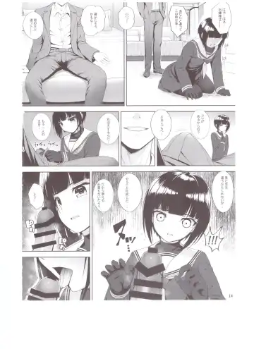 [Nomura Teruya] SHORT&SHORT 07 Fhentai - Page 13