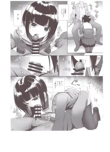 [Nomura Teruya] SHORT&SHORT 07 Fhentai - Page 14