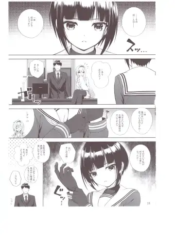 [Nomura Teruya] SHORT&SHORT 07 Fhentai - Page 22