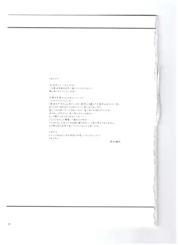 [Nomura Teruya] SHORT&SHORT 07 Fhentai - Page 23