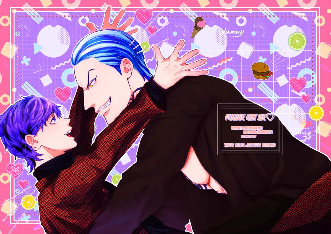 PLEASE EAT ME ♡ Fhentai - Page 1