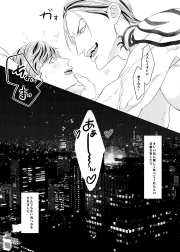 PLEASE EAT ME ♡ Fhentai - Page 33