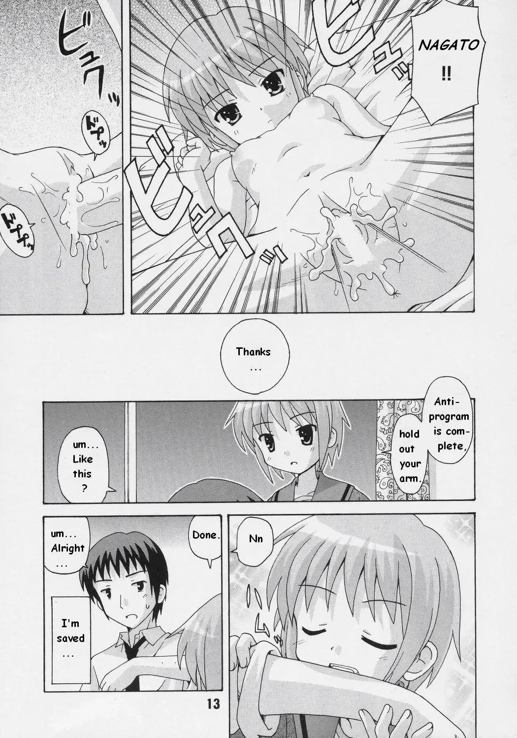 [Haruna Mao] HaruhiX Fhentai - Page 10