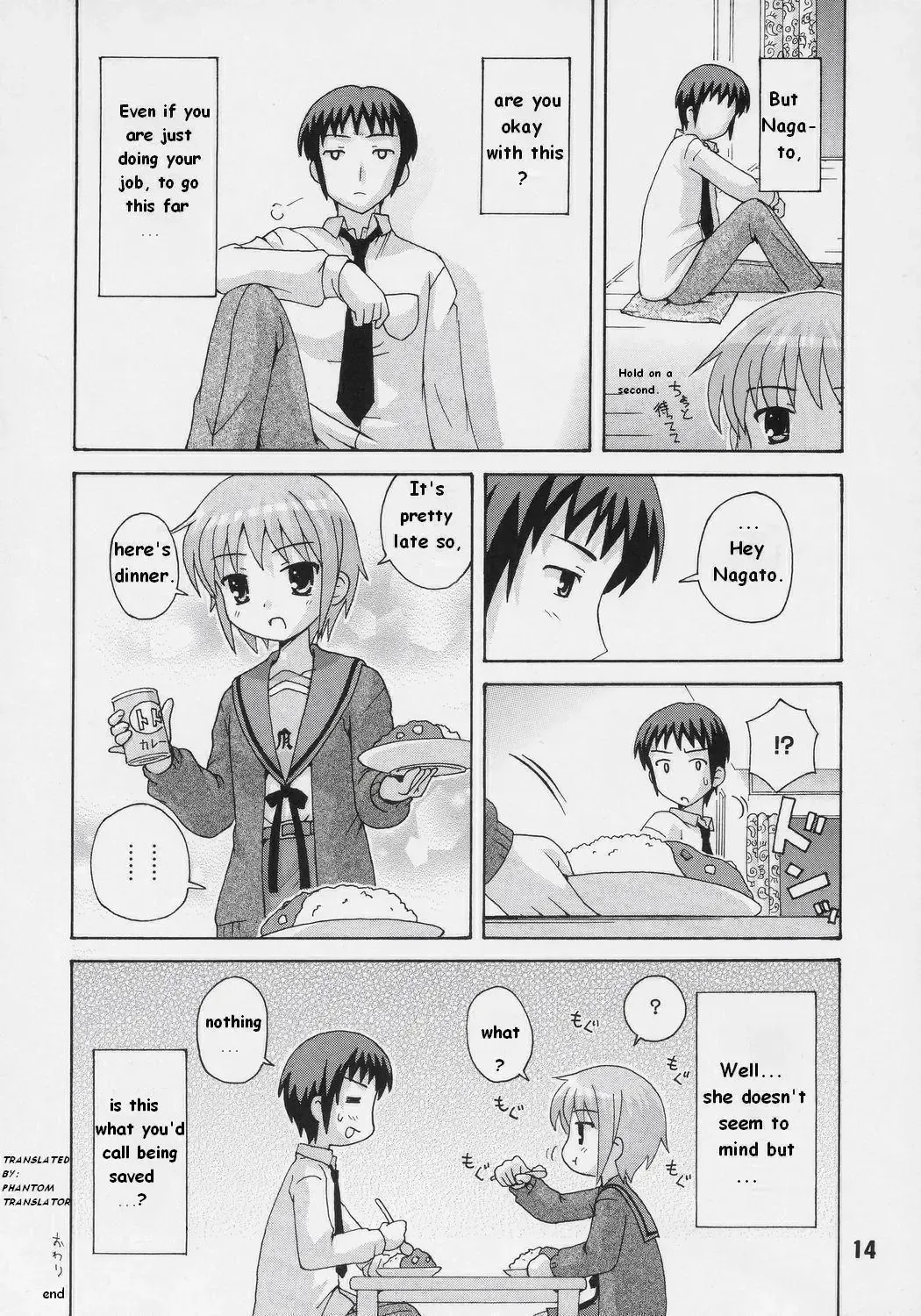 [Haruna Mao] HaruhiX Fhentai - Page 11