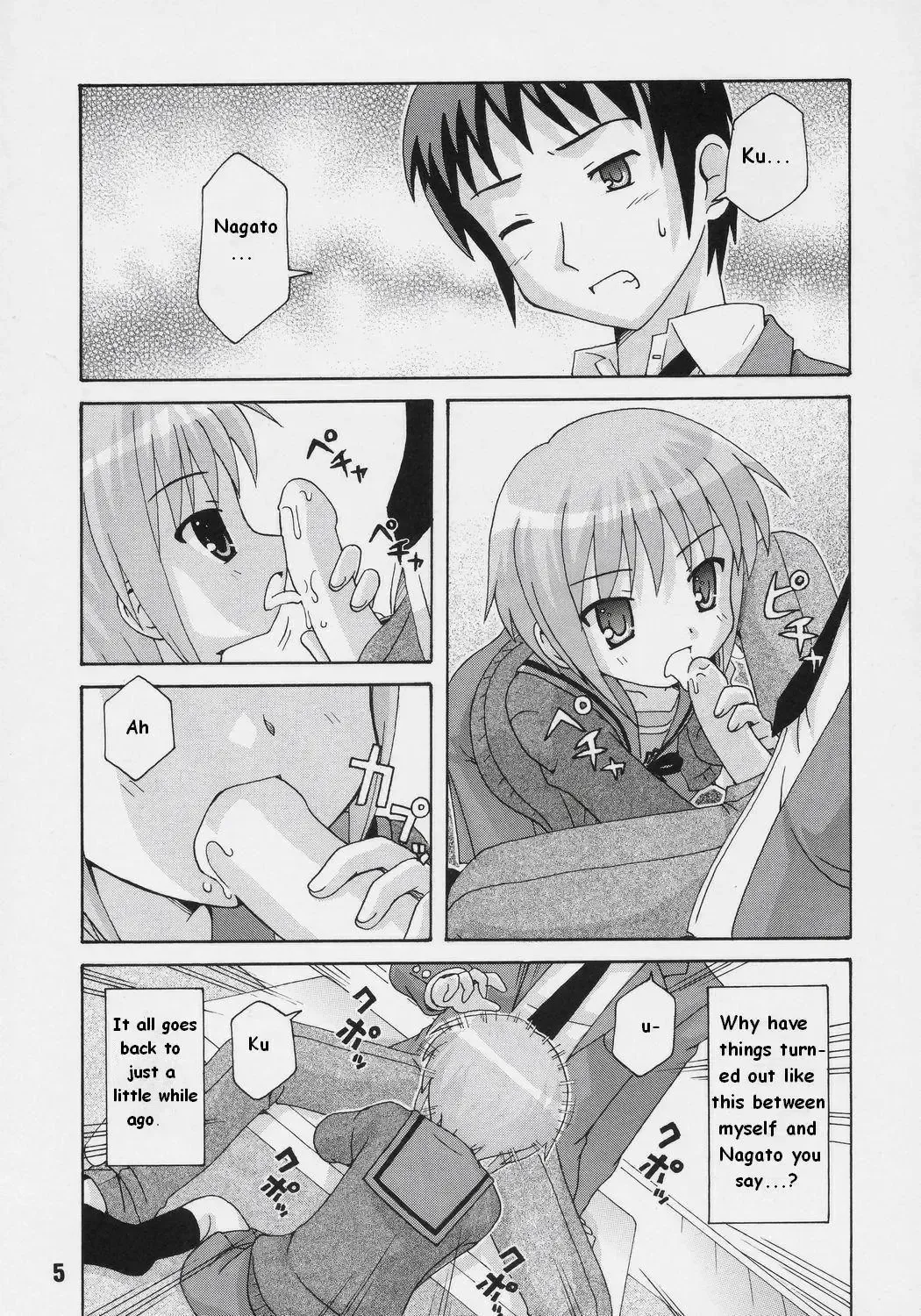 [Haruna Mao] HaruhiX Fhentai - Page 2