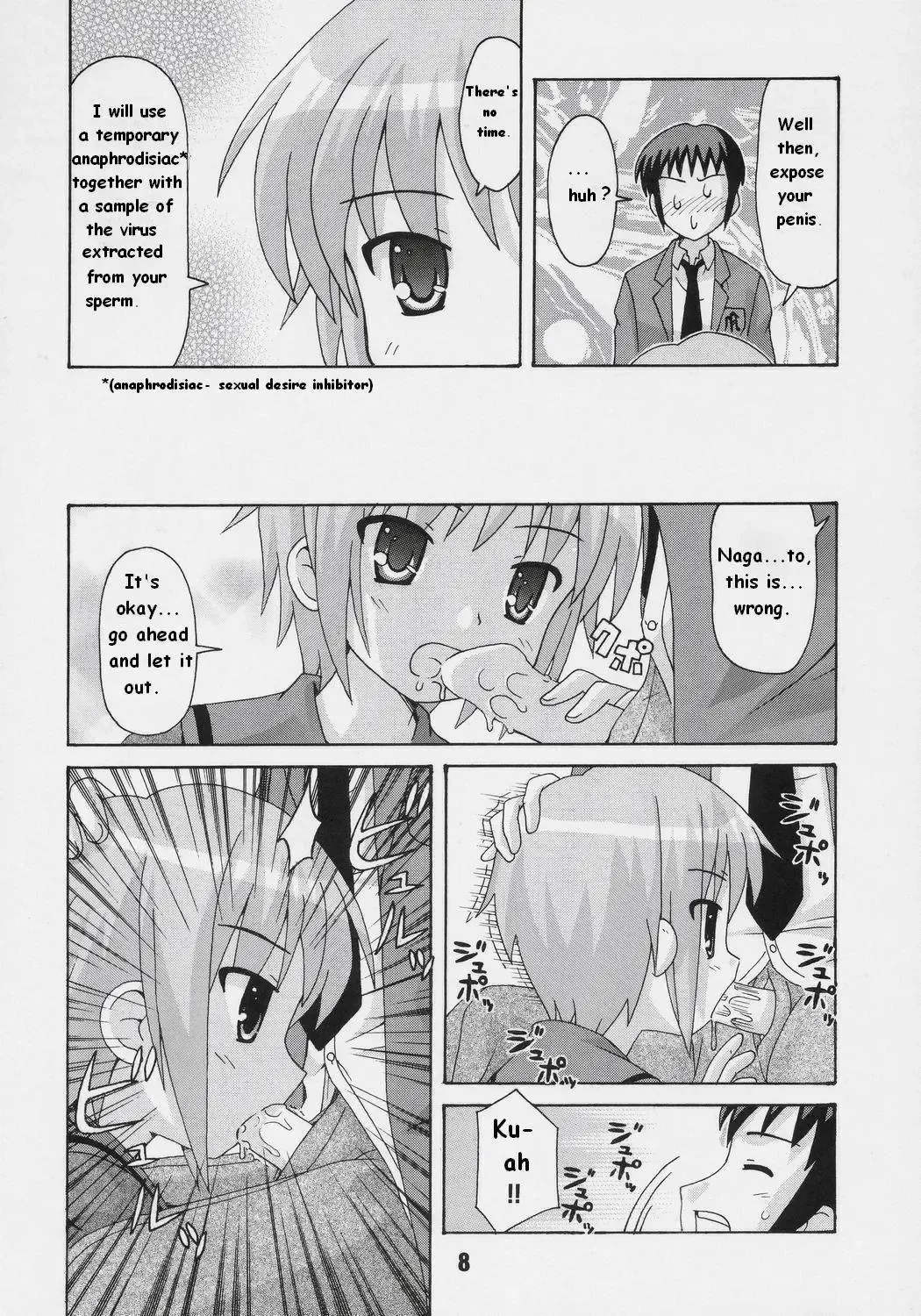 [Haruna Mao] HaruhiX Fhentai - Page 5