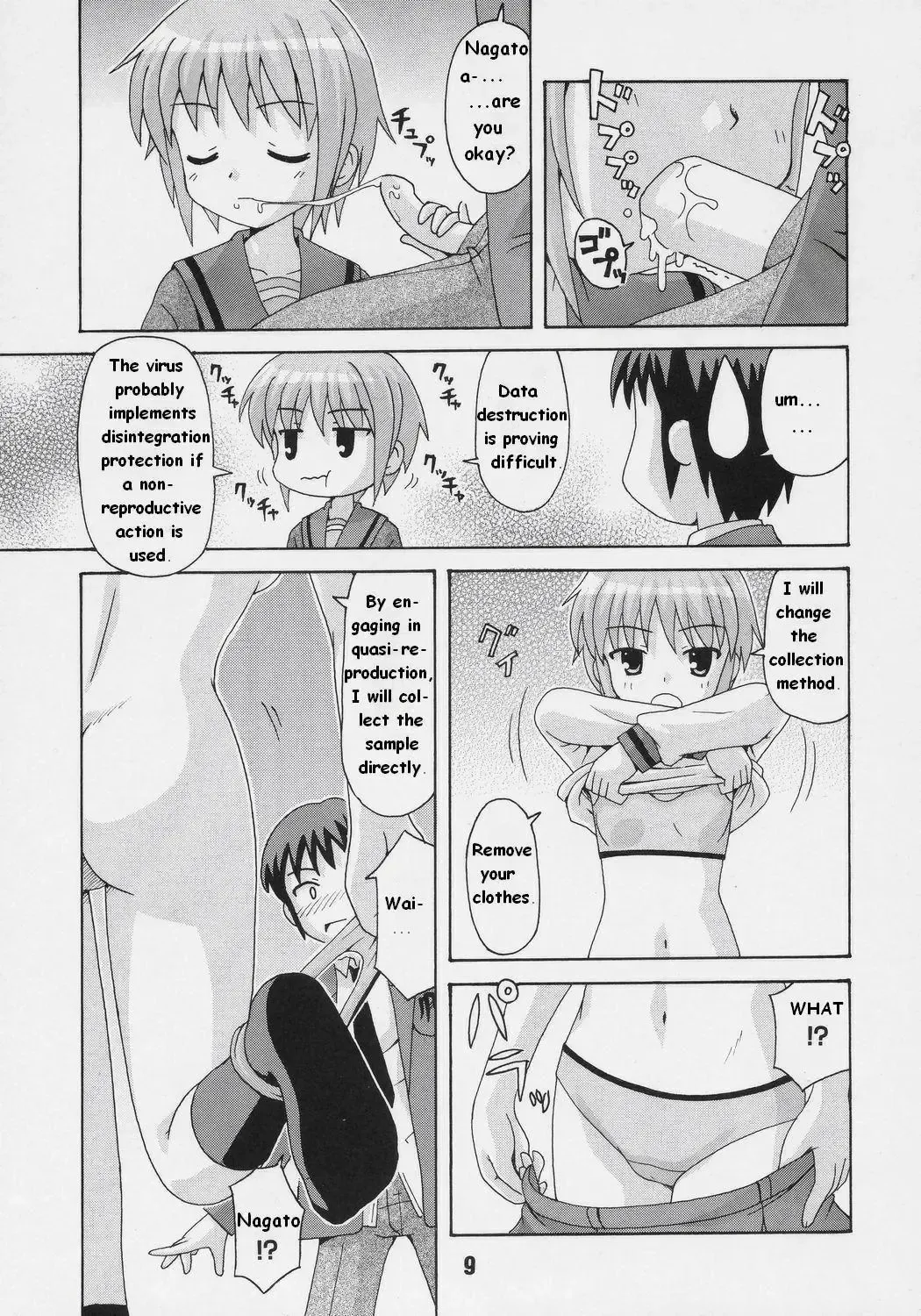 [Haruna Mao] HaruhiX Fhentai - Page 6