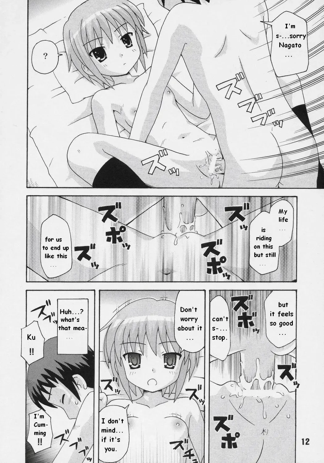 [Haruna Mao] HaruhiX Fhentai - Page 9