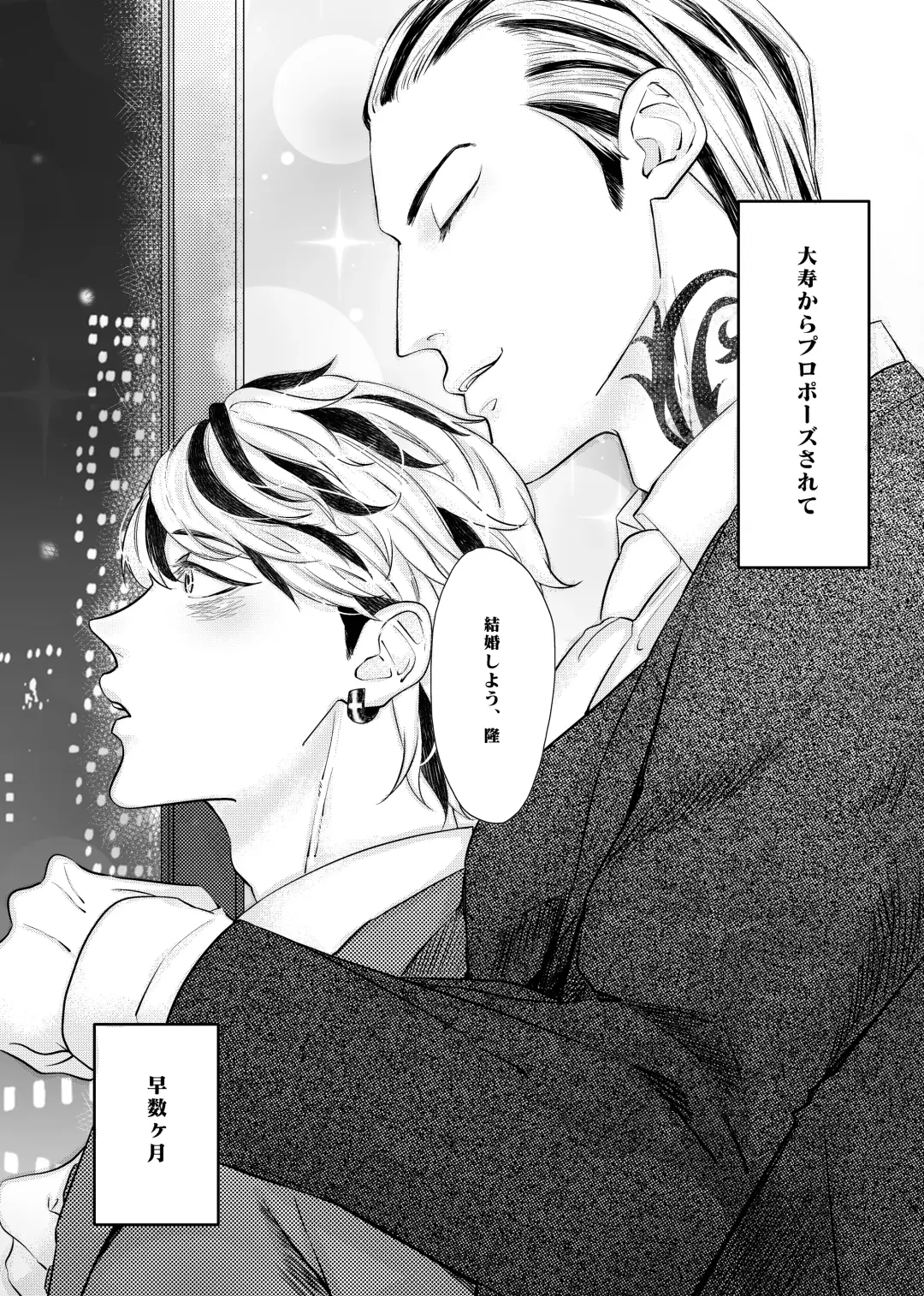 Live, Love, Laugh and be happy! Fhentai - Page 3