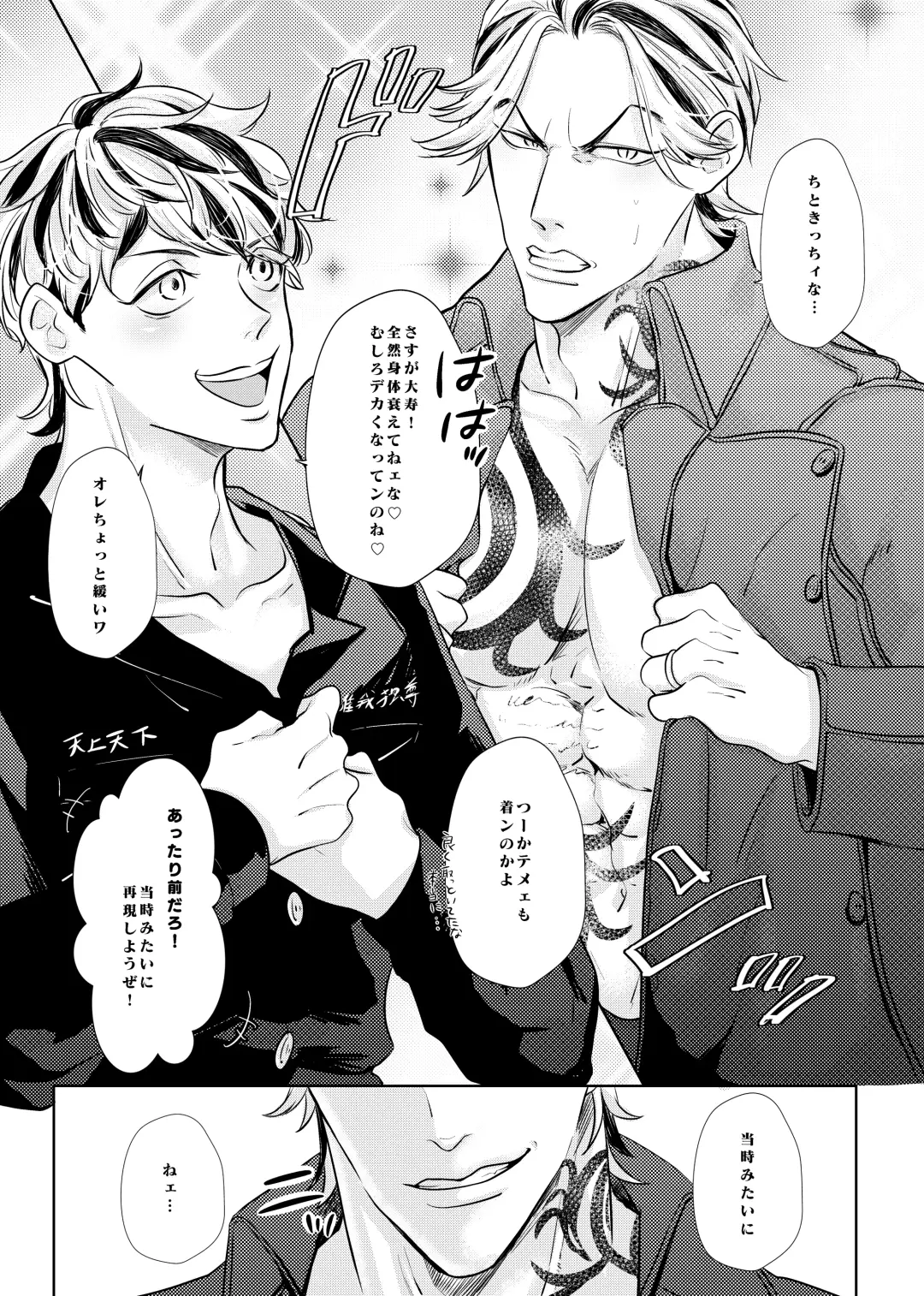 Live, Love, Laugh and be happy! Fhentai - Page 12