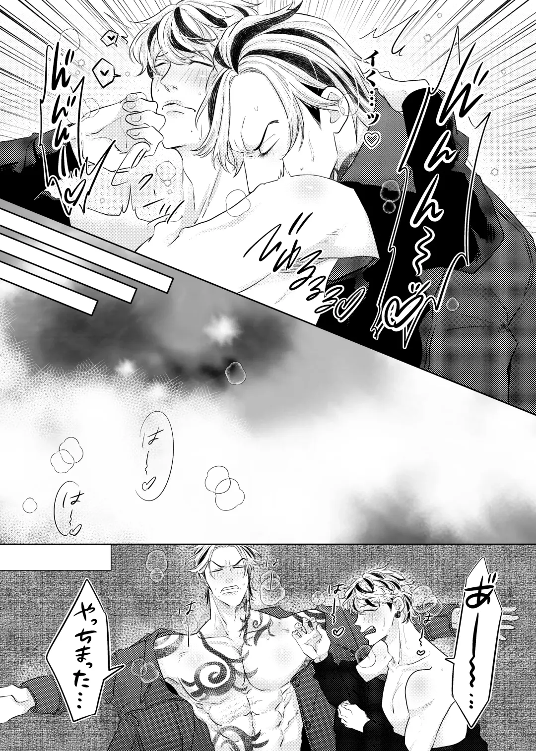 Live, Love, Laugh and be happy! Fhentai - Page 17