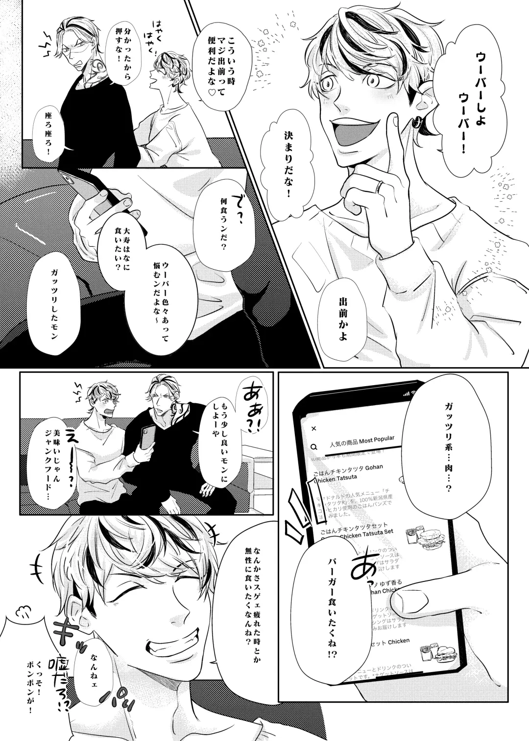 Live, Love, Laugh and be happy! Fhentai - Page 20