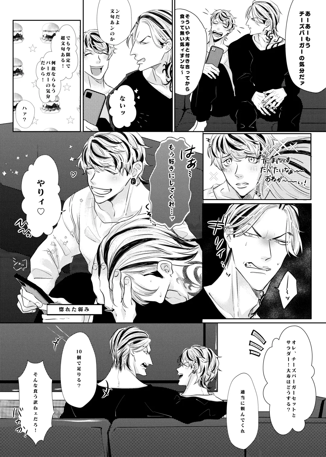 Live, Love, Laugh and be happy! Fhentai - Page 21